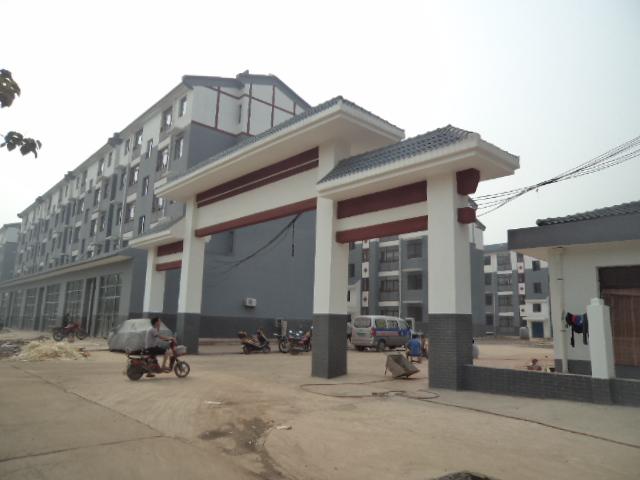 大唐古鎮(zhèn)建設項目安置房(唐韻社區(qū))價值評估