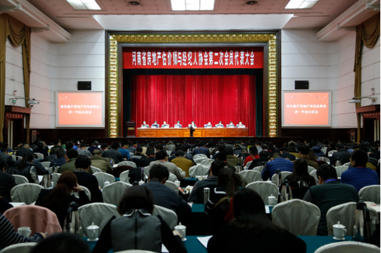 1449451377545544.png 協(xié)會會議1.png