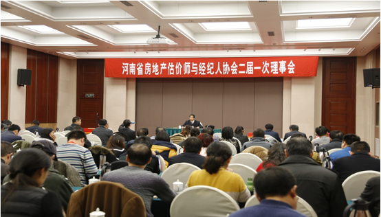1449451392785768.png 協(xié)會會議2.png