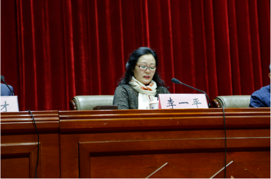 1449451417135602.png 協(xié)會會議4.png