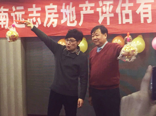孫總、鮑經(jīng)理56036933994.jpg